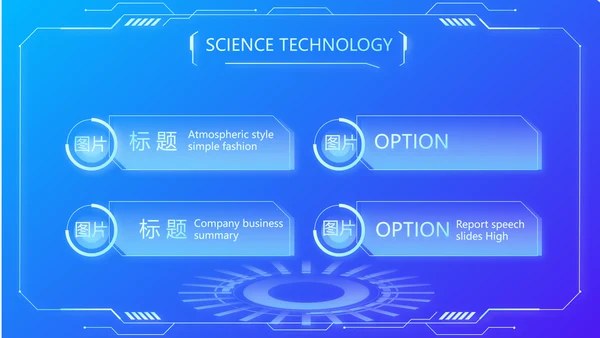 蓝色公安科技信息化建设工作总结汇报动态PPT模板