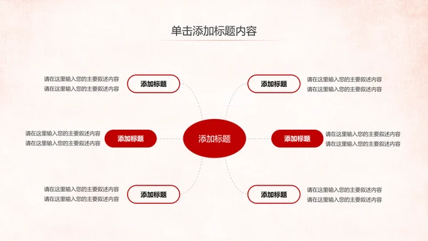 法院法庭法律天平公平法学工作报告总结PPT