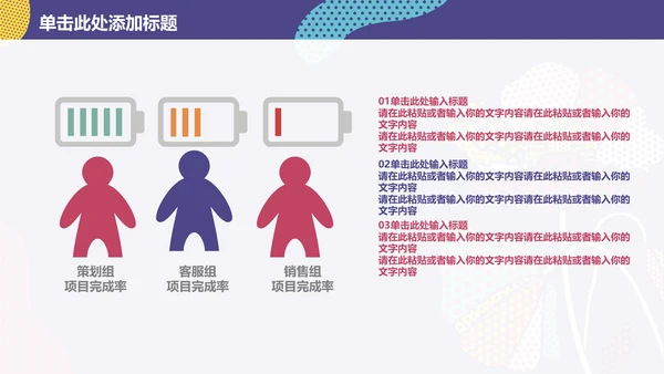 时尚创意商务工作总结通用PPT模板