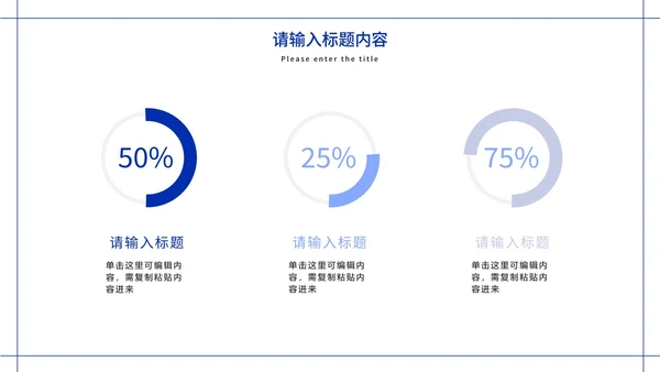 极简白底几何形状工作总结计划通用PPT模板