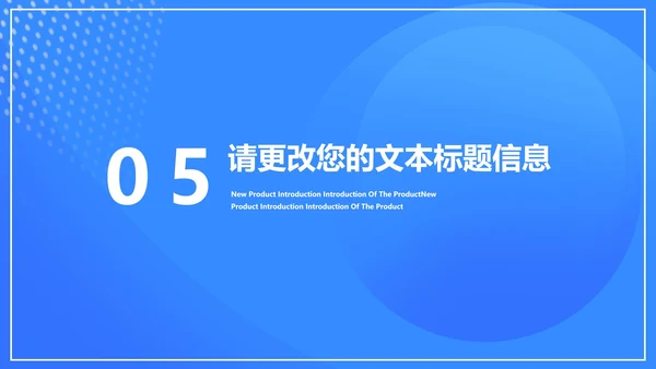 蓝色日历教育行业教师说课汇报PPT模板