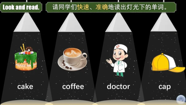 Unit 1 Goldilocks and the three bears  复习课件(共32张PP