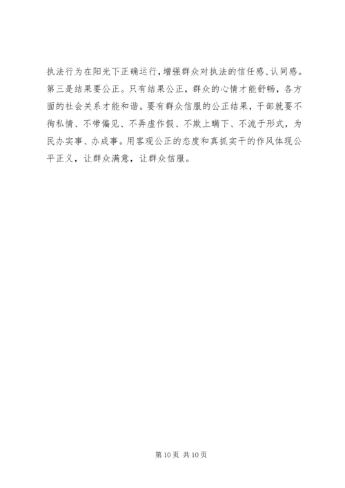 八大学习心得体会.docx