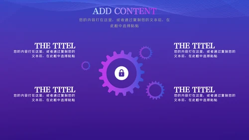 高逼格未来科技公司宣传互联网PPT模板