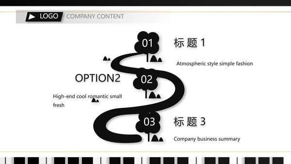大气创意钢琴教学设计培训动态PPT