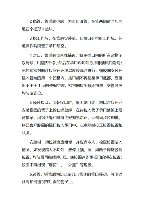 道路实习日记