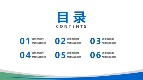 白色简约风大学生大四校园毕业论文答辩PPT模板