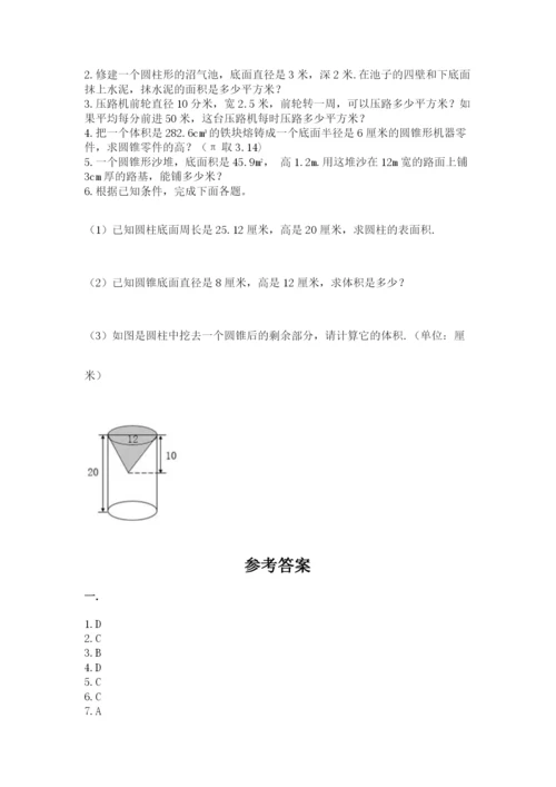 浙教版数学小升初模拟试卷附答案（培优b卷）.docx