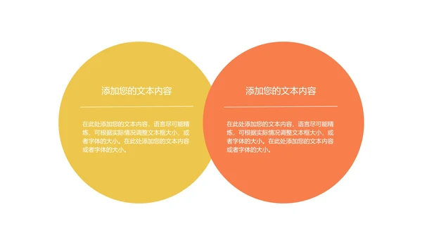 小清新黄色小学数学体积教学PPT模板