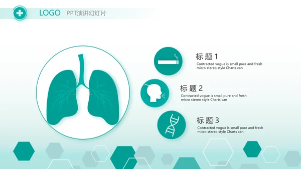 蓝色创意大气案例分析工作总结动态PPT模板