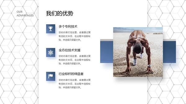 高端灰蓝商务风公司宣传介绍通用PPT模板