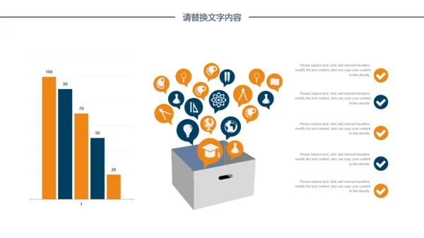 黑白简约市场营销通用PPT模板