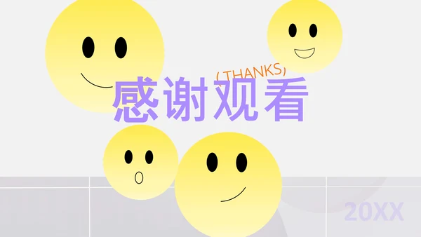 紫黄色简约风心理学个人介绍PPT模板