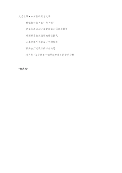 0-3岁少儿图书的出版机遇与出版策略.docx