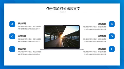 蓝色大气总结汇报PPT模板