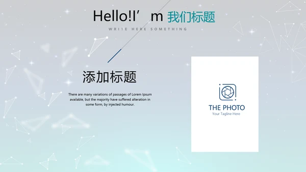 蓝色科技感不忘初心共筑梦想工作总结商务通用PPT动态模板