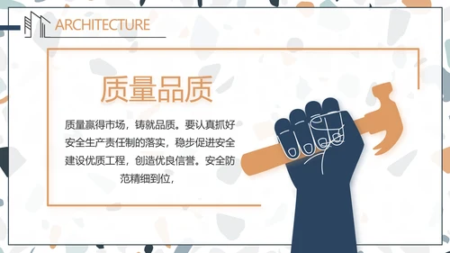 蓝色室内设计方案汇报工作总结PPT