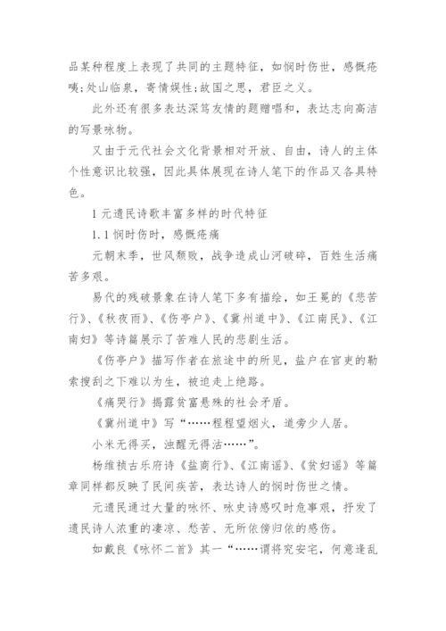 古代文学硕士论文.docx