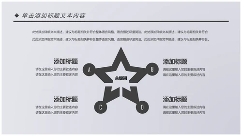 书本阅读读书分享会好书推荐读好书PPT模板
