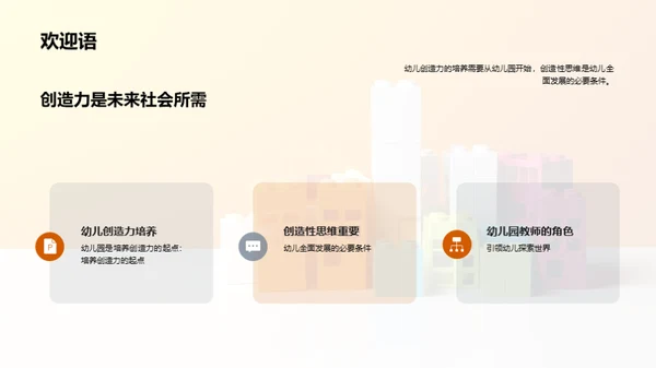 商务风教育培训教学课件PPT模板
