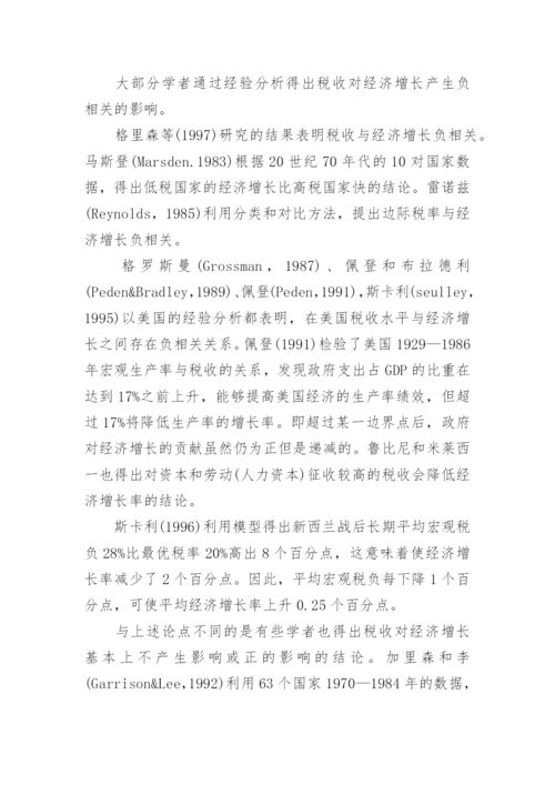 2012届硕士学位论文开题报告.docx