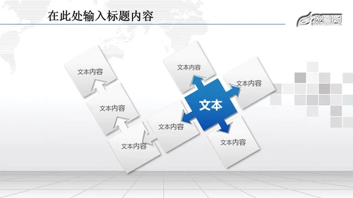 金融理财数据业绩外汇动态PPT模板