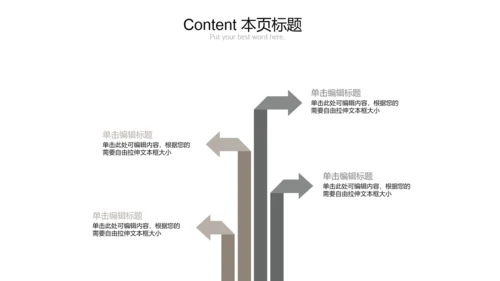 时尚灰调室内设计方案介绍ppt动态模板