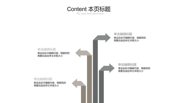 时尚灰调室内设计方案介绍ppt动态模板