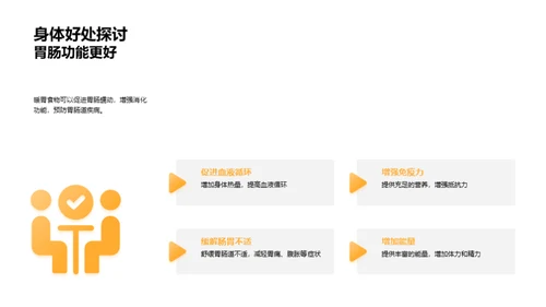 寒露节气饮食指南