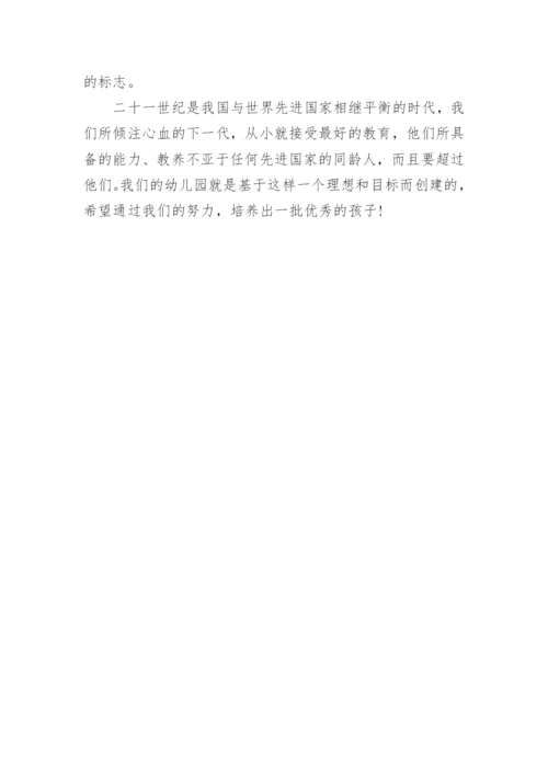 音乐浸满式欣赏教学的研究论文.docx