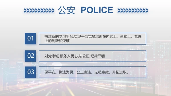 禁止酒后驾驶主题拒绝酒驾动态PPT