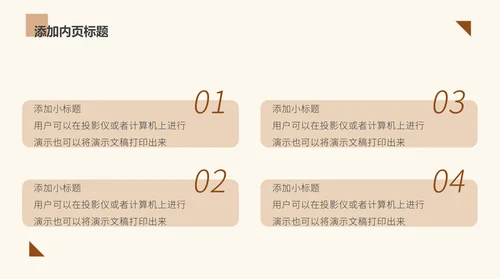 高校学术毕业论文答辩通用PPT模版