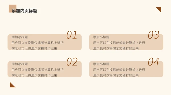 高校学术毕业论文答辩通用PPT模版