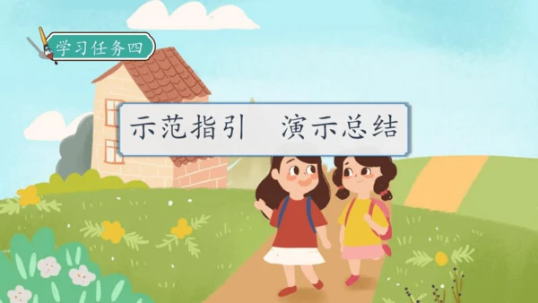 【核心素养】部编版语文三年级下册-口语交际-该不该实行班干部轮流制（课件）