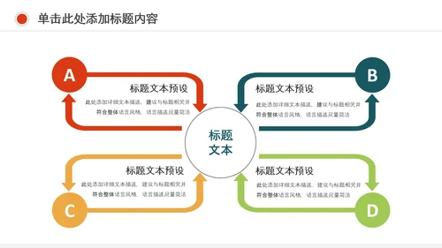 精美水彩钢琴艺术音乐培训PPT模板