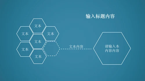 蓝色动感科技齿轮机械ppt动态模板
