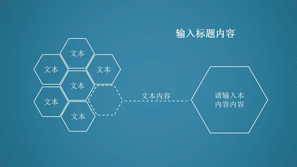 蓝色动感科技齿轮机械ppt动态模板