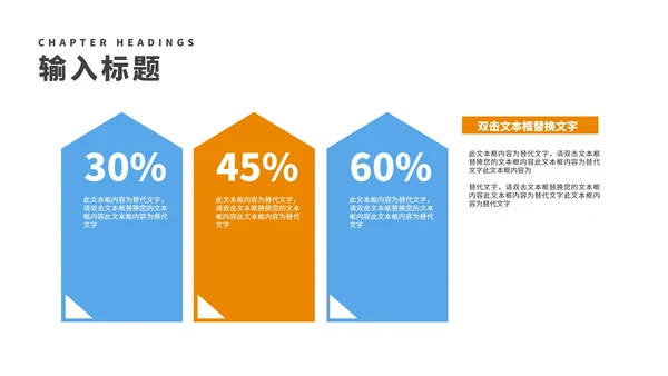 小清新公司年度项目数据进度报告PPT模板