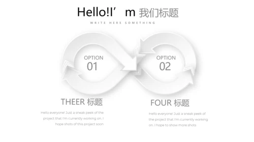 黑白创意简约时尚总结商务风通用PPT动态模板