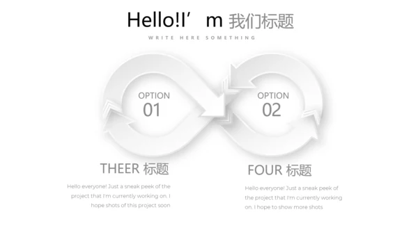 黑白创意简约时尚总结商务风通用PPT动态模板