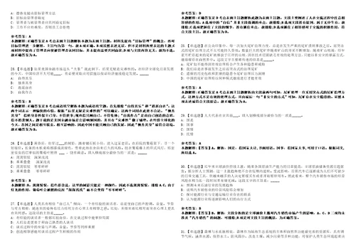 2022年09月柳州市行政审批局下属事业单位柳州市行政审批服务中心2022年招考6名聘用人员模拟卷3套版带答案有详解