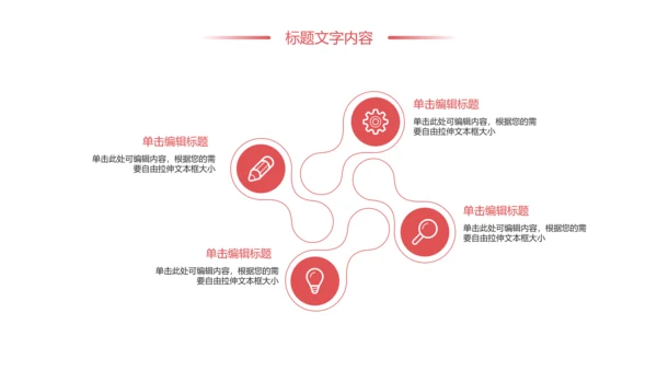 水彩花卉中国女性妇联工作总结汇报PPT模板