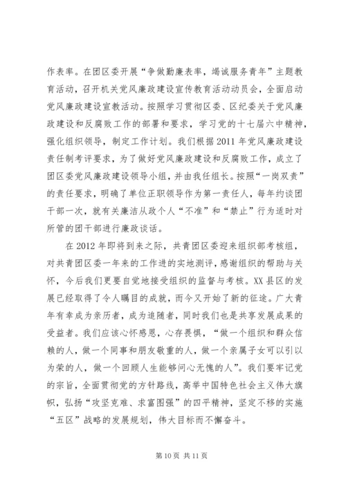 摄影摄像学习心得[推荐5篇]_2.docx