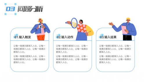 驰骋千里 披荆斩棘_年终总结通用PPT模板