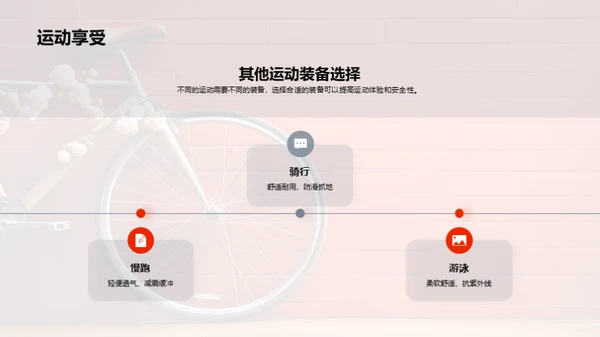 国潮风其他行业节日节气PPT模板