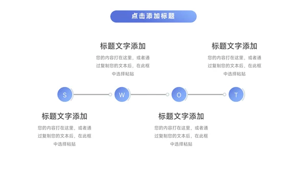 蓝色实用主义工作总结模板PPT模板