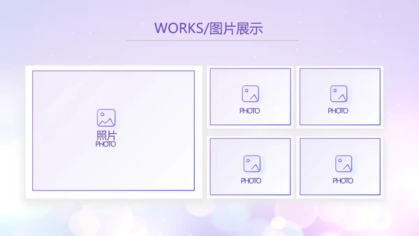 紫色梦幻超级演说家精彩演讲讲座通用动态PPT模板