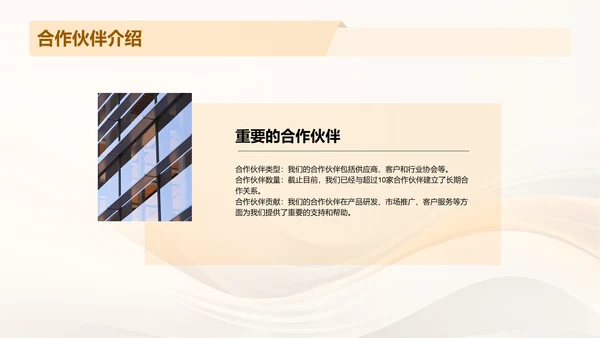 金色简约扁平公司成立周年庆PPT模板