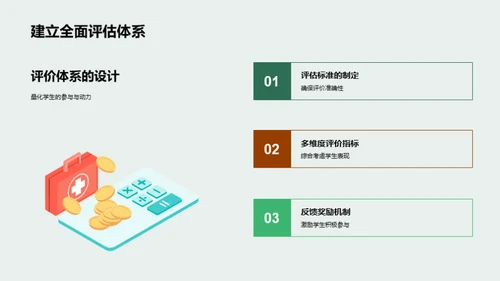 实践教学的深化与创新