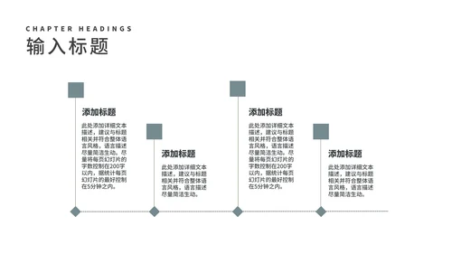 商务风建筑年终工作总结述职汇报PPT模板